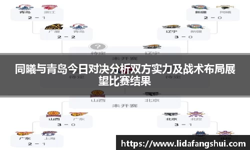 竞技宝JJB