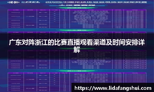 JJB竞技宝官网