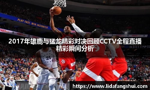 竞技宝JJB
