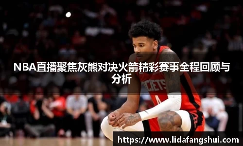 JJB竞技宝官网