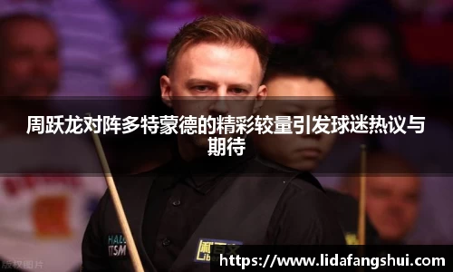 竞技宝JJB