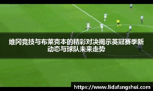 竞技宝官网